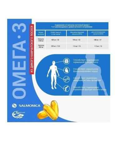 Tymlatsky fish processing plant 160 capsules 600 mg concentrate for adults - Buy Online on GoSupps.com