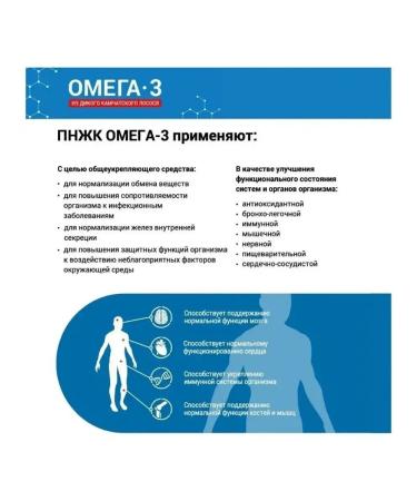 Tymlatsky fish processing plant 160 capsules 600 mg concentrate for adults - Buy Online on GoSupps.com