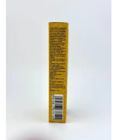 New suite Ointment for joints and muscles red tiger - Buy Online on GoSupps.com