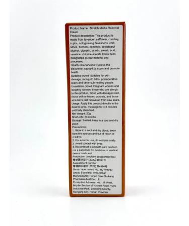 New suite Anti -cellulite cream from stretch marks - Buy Online on GoSupps.com