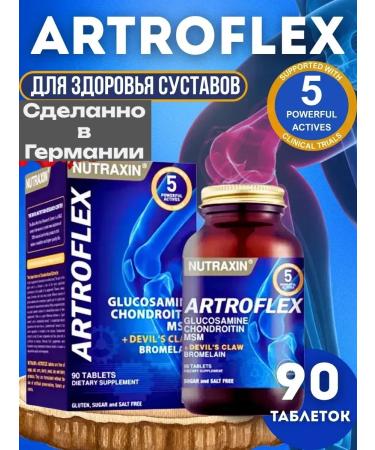Arthlex Artroflex for joints and ligaments Complex Glucose ...