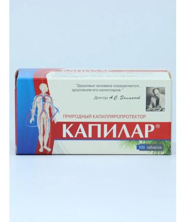 Capilar Tablets 10 mg 100 pcs