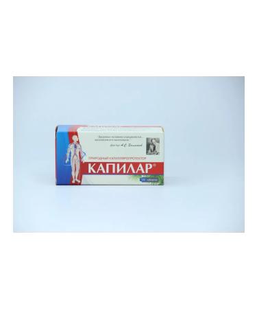 Capilar Tablets 10 mg 100 pcs - Buy Online on GoSupps.com