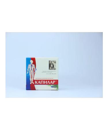 Capilar tablets 10 mg 200 pcs - Buy Online on GoSupps.com