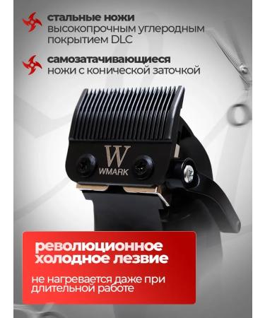 hairCase Professional haircut machine with nozzles