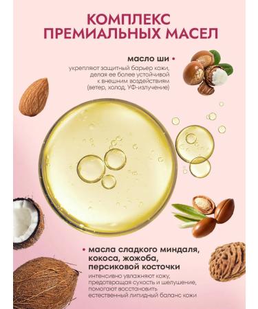 BLASH Professional Body scrub "Piono and musk" - Buy Online on GoSupps.com