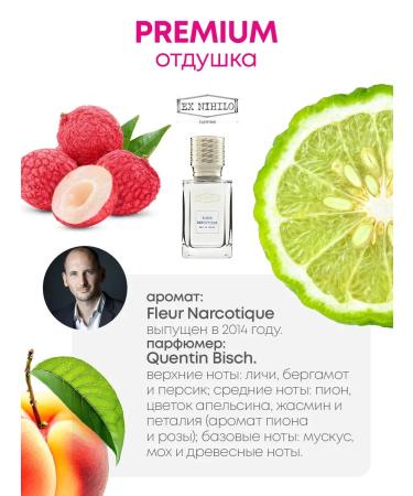 BLASH Professional Body scrub "Piono and musk" - Buy Online on GoSupps.com