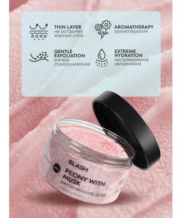 BLASH Professional Body scrub "Piono and musk" - Buy Online on GoSupps.com