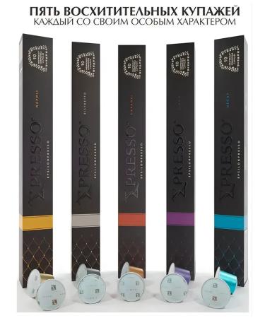 EPSILONPRESSO Coffee in capsules Caramel 10 pcs - Buy Online on GoSupps.com