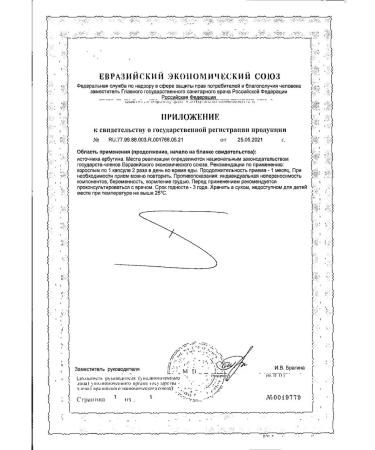 GLS Cystel capsules 580mg 60pc -1 units - Buy Online on GoSupps.com