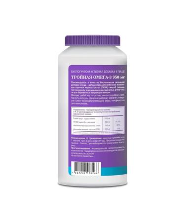 Evalar Omega -3 Troopal Capsules 950mg 1300 mg 120pc -1 UC - Buy Online on GoSupps.com