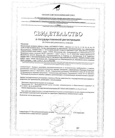 Actifert -gino tablets 3.8 g 30pc -1 units - Buy Online on GoSupps.com