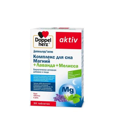 Doppelherz Sleep Magnesium+Lavender+Melissa Activ 1.5g 30pc -1 units