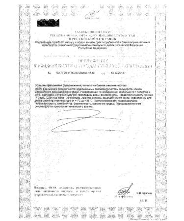 Arnebia Calcium+vitamin D3 tablets 4.75g 20pc -1 units - Buy Online on GoSupps.com