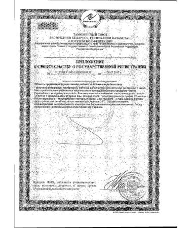 Doppelherz Eye vitamins with lutein blueberries Activ 30pc -1 units - Buy Online on GoSupps.com