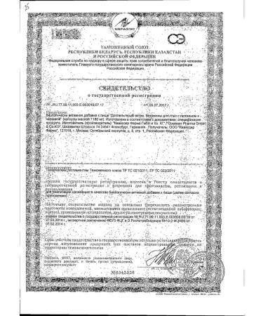 Doppelherz Eye vitamins with lutein blueberries Activ 30pc -1 units - Buy Online on GoSupps.com