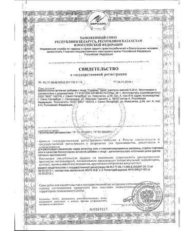 Turamine Zinc capsules 90pc -1 units - Buy Online on GoSupps.com