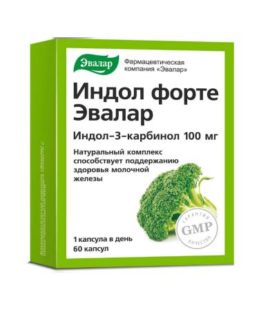 Evalar Indol forte capsule 60pc -1 units