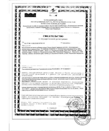 Evalar Indol forte capsule 60pc -1 units - Buy Online on GoSupps.com