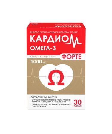 Cardi Omega -3 Fort Capsula 1375mg 30pc -1 UC