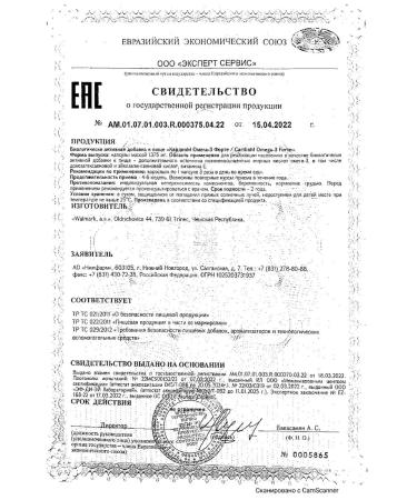  Cardi Omega -3 Fort Capsula 1375mg 30pc -1 UC - Buy Online on GoSupps.com