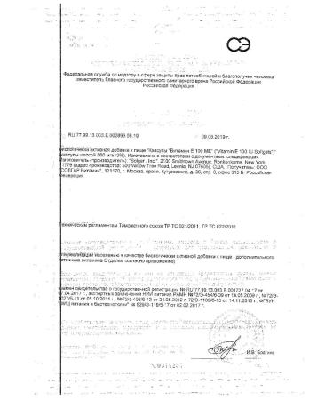 Vitamin E Solgar Solgar capsules 100mom 560mg 100pc -1 units - Buy Online on GoSupps.com