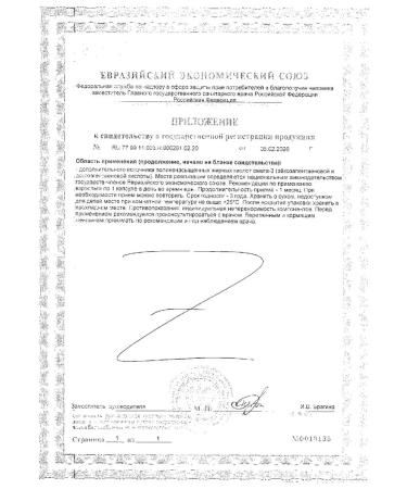 Omega -3 Tretean EPK DGK Solgar Solgar 950mg 100pc -1 units - Buy Online on GoSupps.com