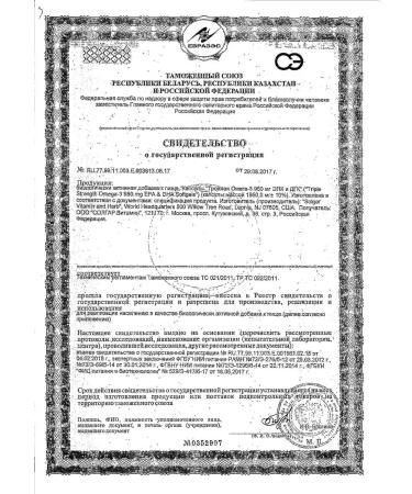 Omega -3 Tretean EPK DGK Solgar Solgar 950mg 100pc -1 units - Buy Online on GoSupps.com