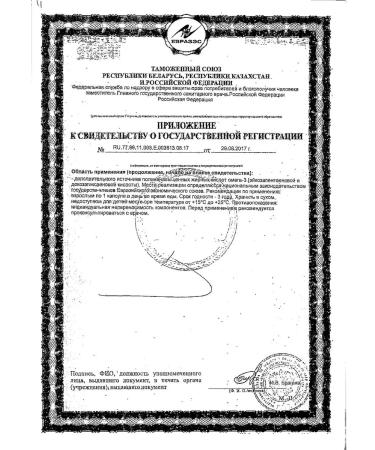 Omega -3 Tretean EPK DGK Solgar Solgar 950mg 100pc -1 units - Buy Online on GoSupps.com