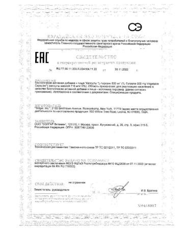 L -tyrosin Solgar capsule 500 mg 716 mg 50pc -1 units - Buy Online on GoSupps.com