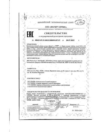 Leader tablets 650mg 30pc -1 units - Buy Online on GoSupps.com