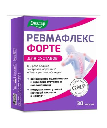 Evalar Rheumatlex forte capsule 0.65g 30pc -1 units