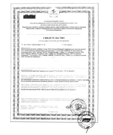 Evalar Multivitamins Baby Formula Mishka 60pcs -1 UC - Buy Online on GoSupps.com