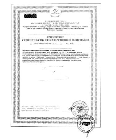 Evalar Multivitamins Baby Formula Mishka 60pcs -1 UC - Buy Online on GoSupps.com