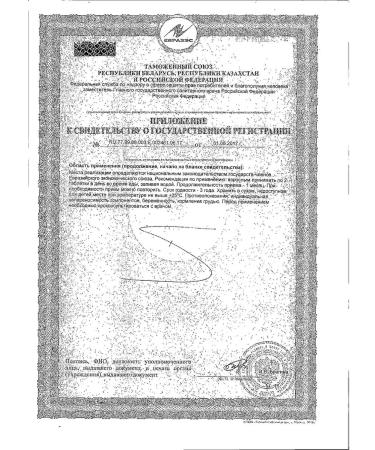 Doppelherz Coenzyme Q10+magnesium+potassium Activ 1.35g 30pc -1 units - Buy Online on GoSupps.com