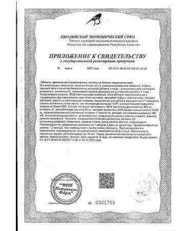 Artneo capsules 595.81mg 60pc -1 un - Buy Online on GoSupps.com