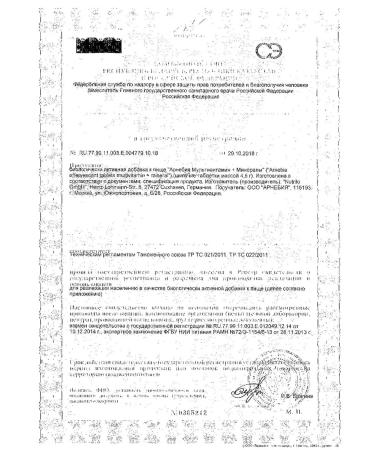 Arnebia Multivitamin+Minerals tablets 4.5g 20pc -3 pounds - Buy Online on GoSupps.com