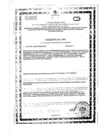 Complivit Anti -stress tablets 30pc -1 units - Buy Online on GoSupps.com