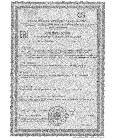 Doppelherz Omega -3 concentrate Activ 1320mg 60pc -1 units - Buy Online on GoSupps.com