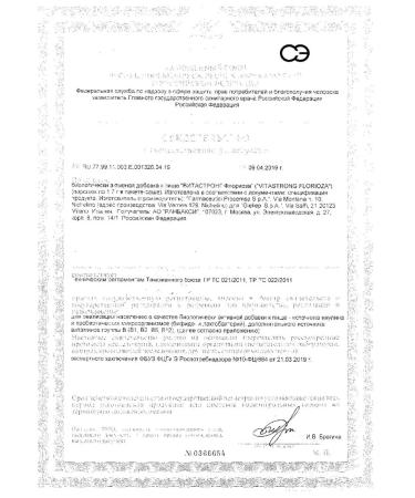 Floriosa Vitastrong powder package -sagged 1.7 g 10pc -1 units - Buy Online on GoSupps.com