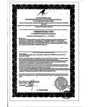 Evalar Lycopine capsules 0.7 g 30pc -1 un - Buy Online on GoSupps.com