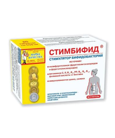 VMIN LLC Stambipide tablets 550mg 80pc -1 units