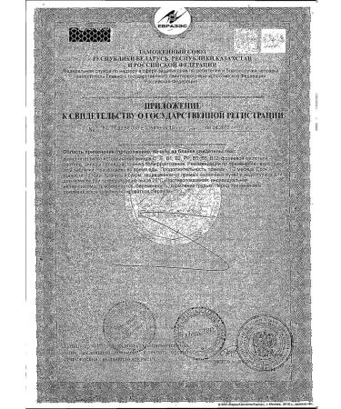 VMIN LLC Stambipide tablets 550mg 80pc -1 units - Buy Online on GoSupps.com