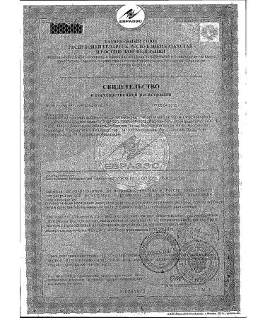 VMIN LLC Stambipide tablets 550mg 80pc -1 units - Buy Online on GoSupps.com