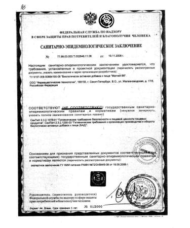 Pharmproduct Magnesium B6 tablets 0.2 g 50pc -3 U - Buy Online on GoSupps.com