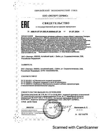 Evalar Zinc-l-carnosine tetro 0.2 g 60pc -1 units - Buy Online on GoSupps.com