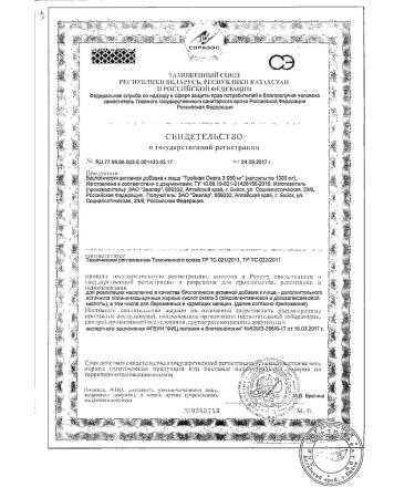 Evalar Omega-3 triple Anti-Age Capsules 950mg 30pc -1 UC - Buy Online on GoSupps.com