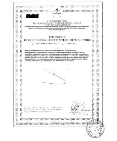 Evalar Omega-3 triple Anti-Age Capsules 950mg 30pc -1 UC - Buy Online on GoSupps.com