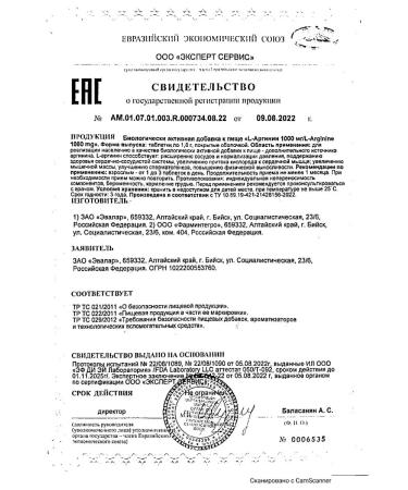 L -Arginine Laboratory Evalar 1000mg 90pc -1 UP - Buy Online on GoSupps.com