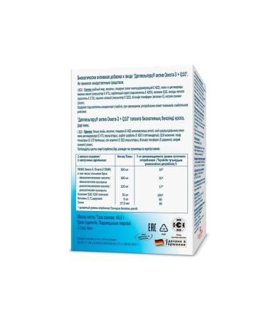 Omega -3+Q10 Activ Doppelherz Doppelgerz 1630mg 30pc -1 units - Buy Online on GoSupps.com